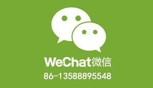 wechat