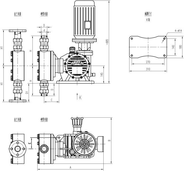 Metering Pump design